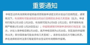 保定代辦荷蘭旅游簽證服務 快速出簽、安全可靠