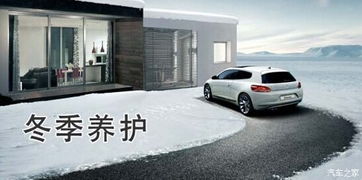 冬季白色車漆養(yǎng)護(hù)指南 中拓瑞眾為您支招