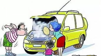 汽車故障有預(yù)兆，注意觀察提前檢修養(yǎng)護(hù)